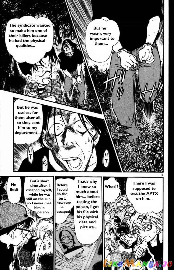 Case Closed Manga - Chapter 360 - Page 9