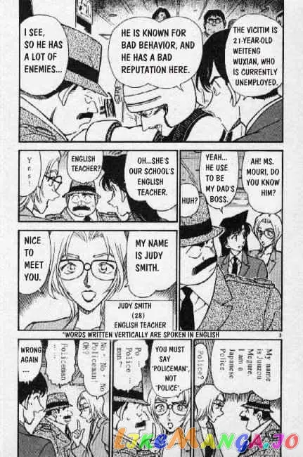 Case Closed Manga - Chapter 271 - Page 3