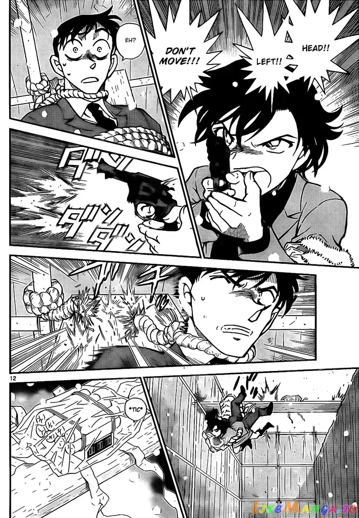Case Closed Manga - Chapter 808 - Page 12