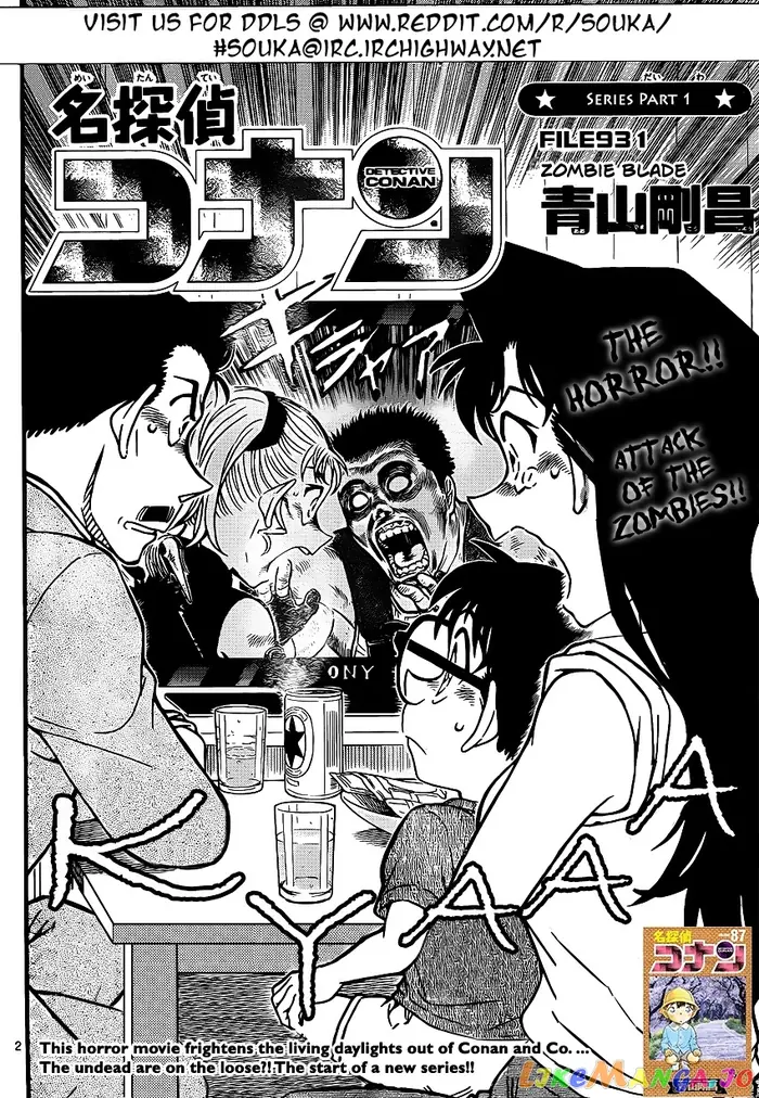 Case Closed Manga - Chapter 931 - Page 3