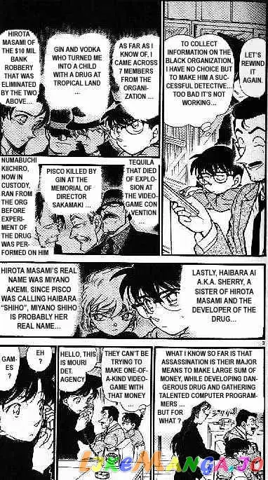 Case Closed Manga - Chapter 377 - Page 3