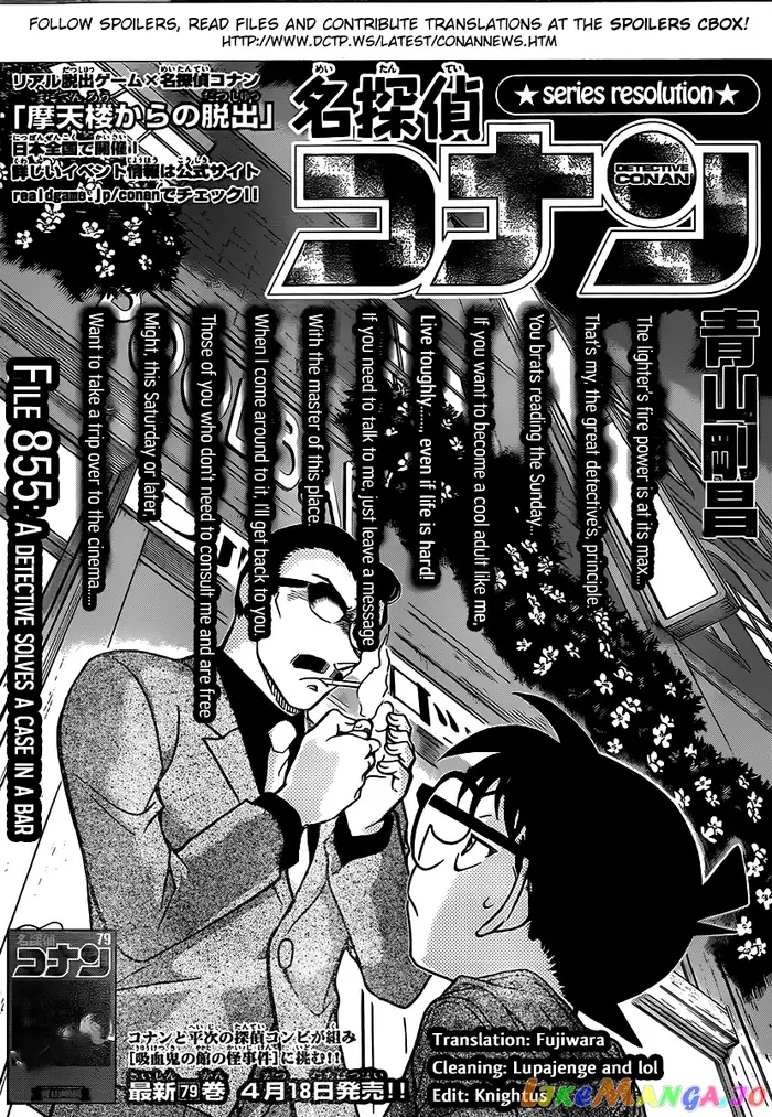 Case Closed Manga - Chapter 855 - Page 1