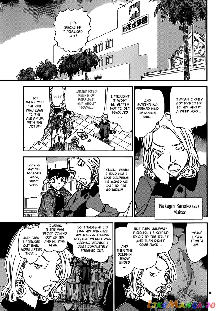 Case Closed Manga - Chapter 883 - Page 9