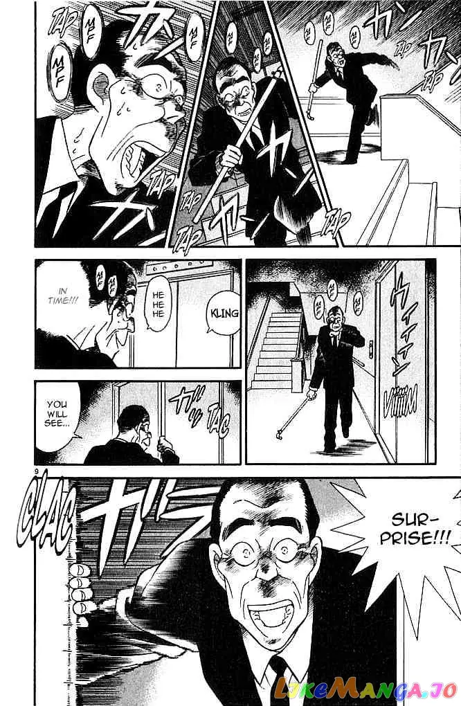 Case Closed Manga - Chapter 98 - Page 9