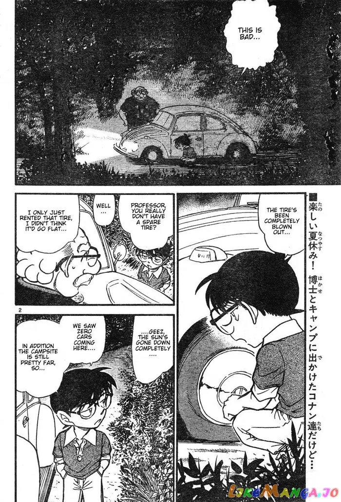 Case Closed Manga - Chapter 579 - Page 2