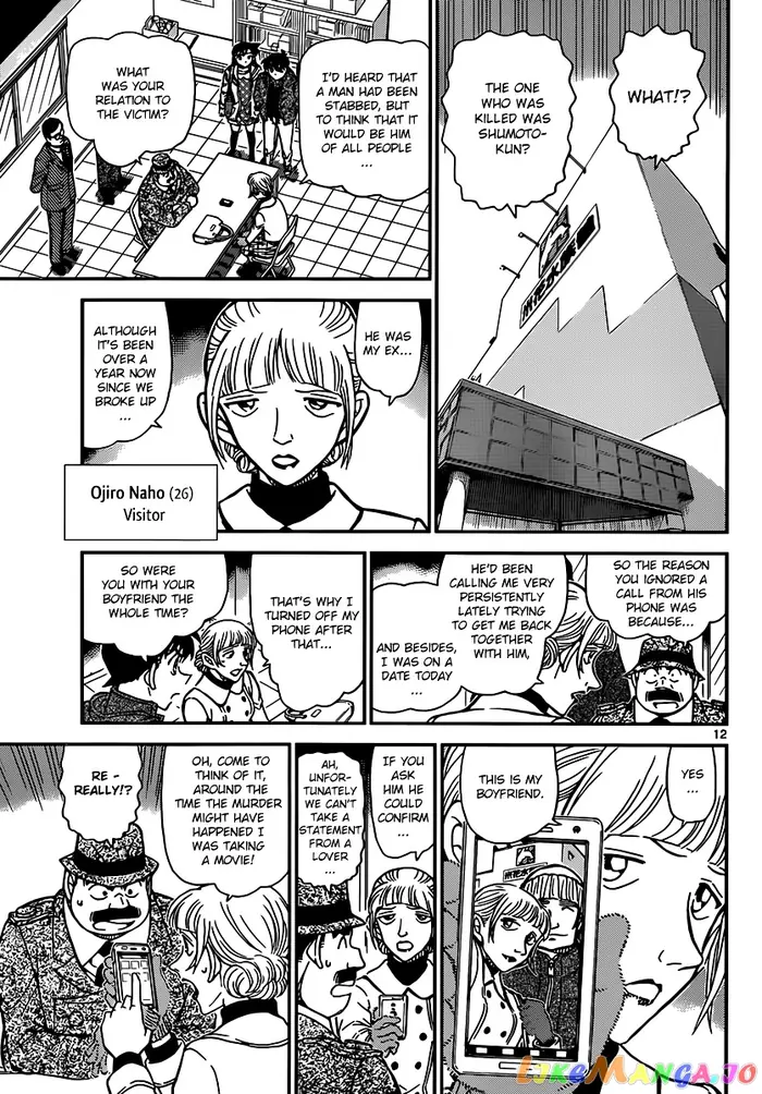 Case Closed Manga - Chapter 883 - Page 11