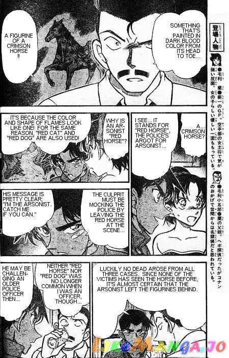 Case Closed Manga - Chapter 393 - Page 4
