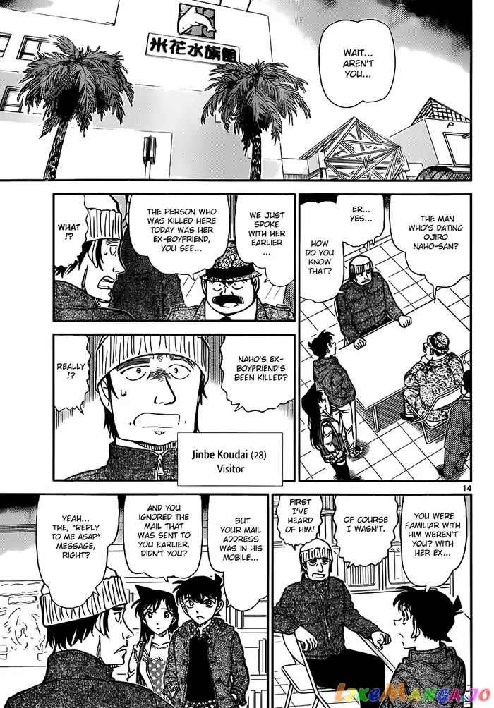 Case Closed Manga - Chapter 883 - Page 13