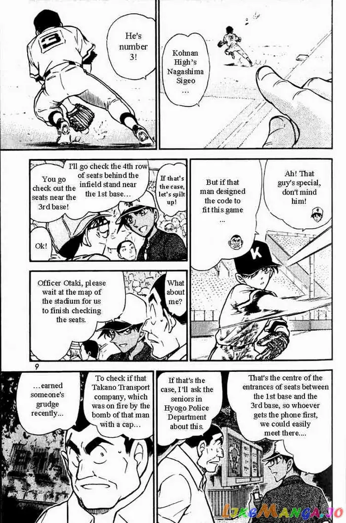 Case Closed Manga - Chapter 447 - Page 5