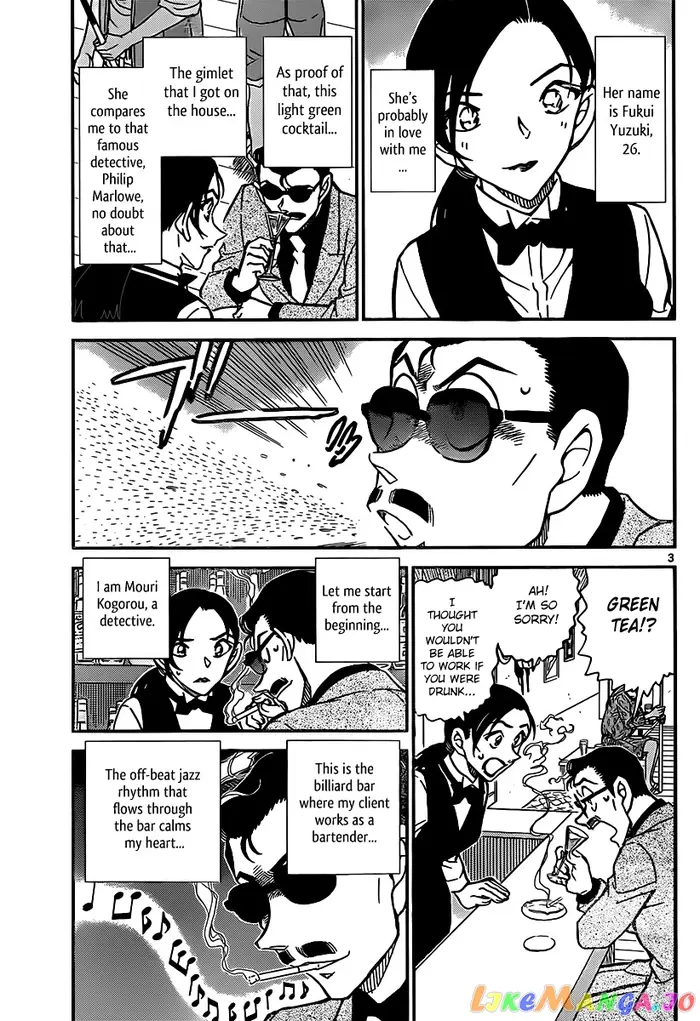 Case Closed Manga - Chapter 853 - Page 3