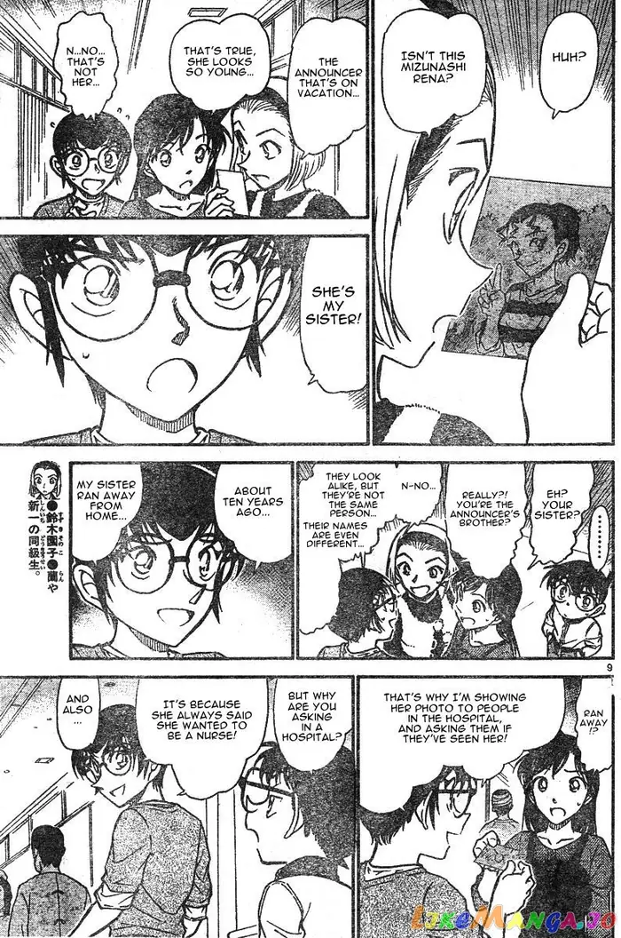 Case Closed Manga - Chapter 585 - Page 9