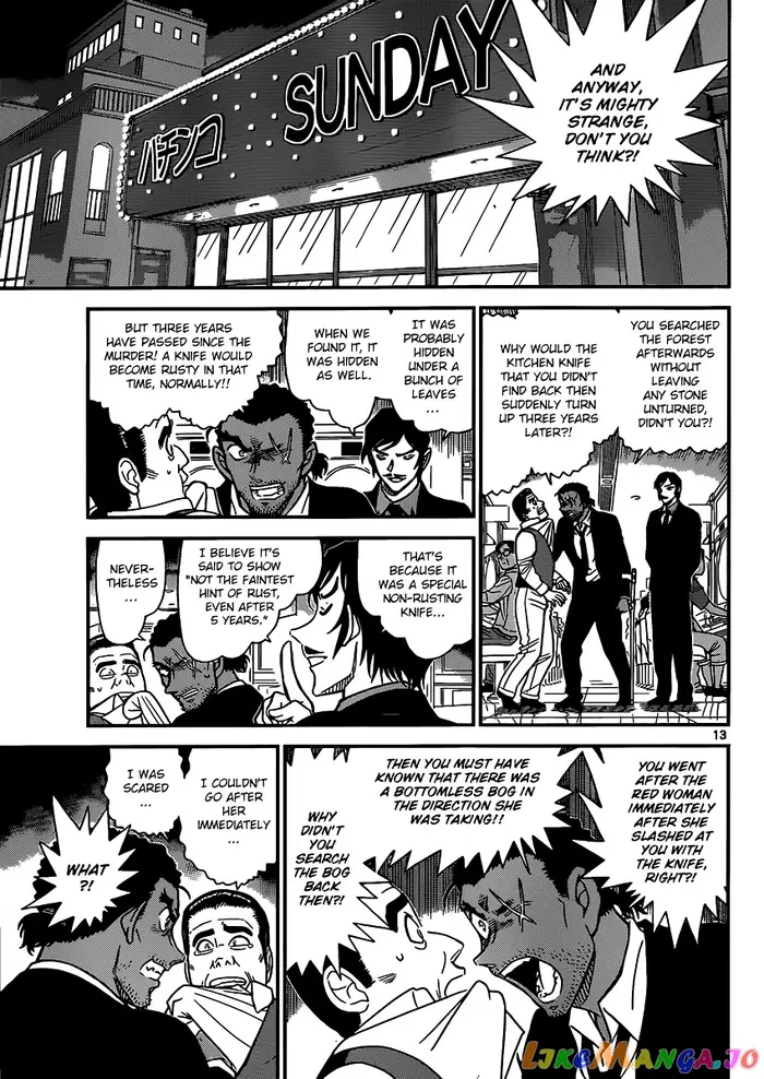 Case Closed Manga - Chapter 874 - Page 13