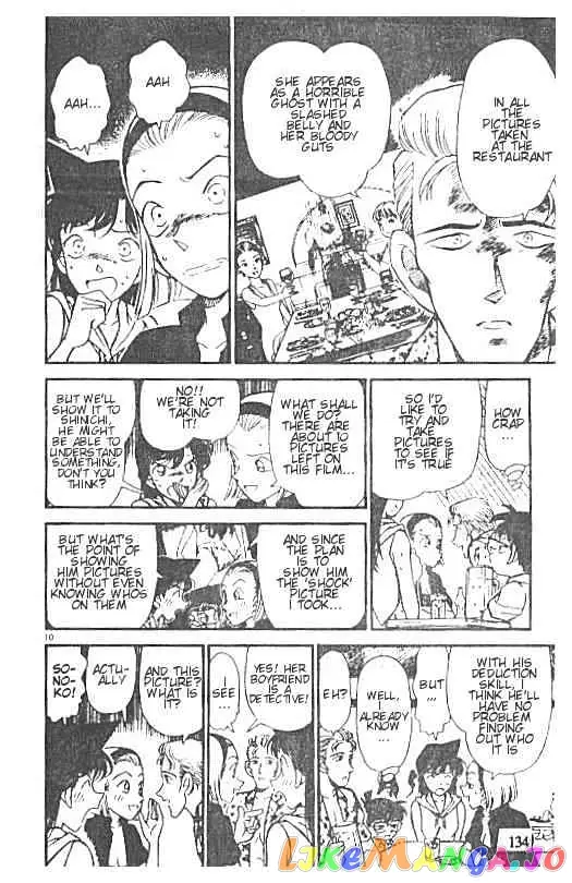 Case Closed Manga - Chapter 219 - Page 10