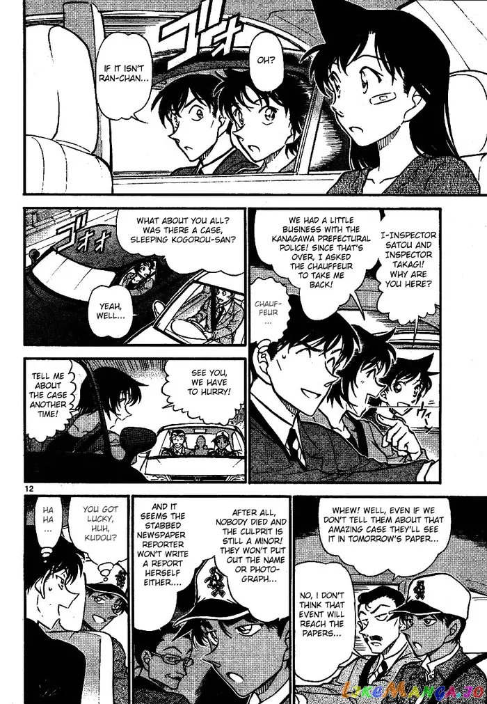 Case Closed Manga - Chapter 652 - Page 12