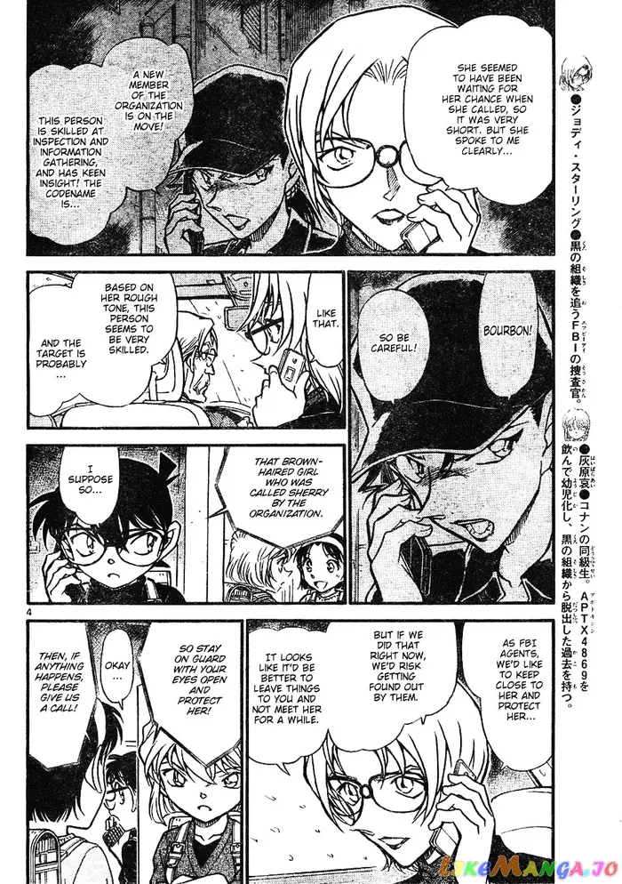 Case Closed Manga - Chapter 622 - Page 4