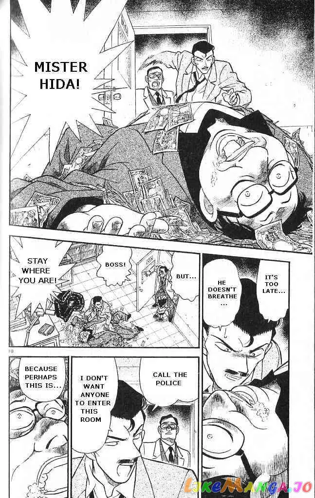 Case Closed Manga - Chapter 147 - Page 10