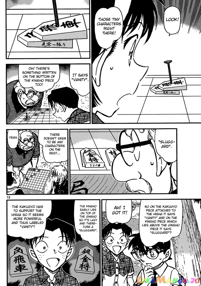 Case Closed Manga - Chapter 901 - Page 12