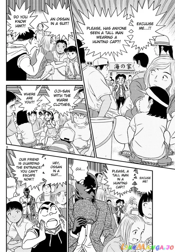Case Closed Manga - Chapter 999 - Page 6