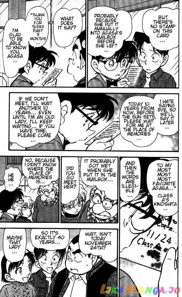 Case Closed Manga - Chapter 410 - Page 9