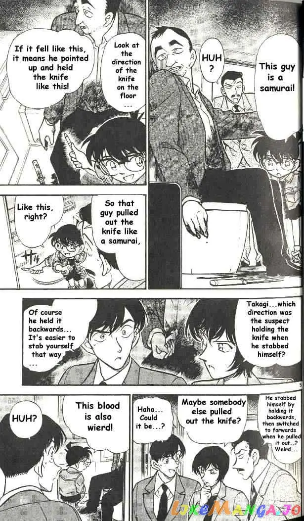 Case Closed Manga - Chapter 297 - Page 5