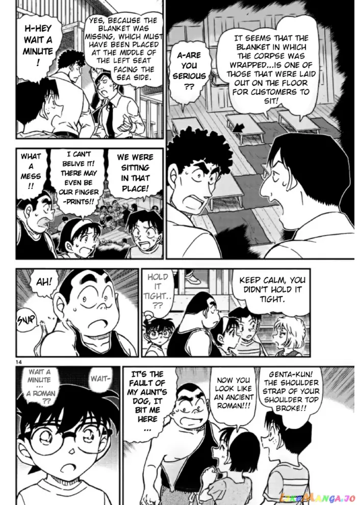 Case Closed Manga - Chapter 1098 - Page 14