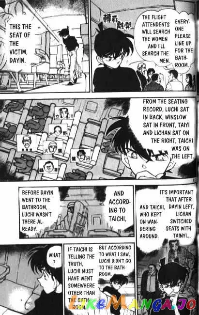Case Closed Manga - Chapter 206 - Page 7