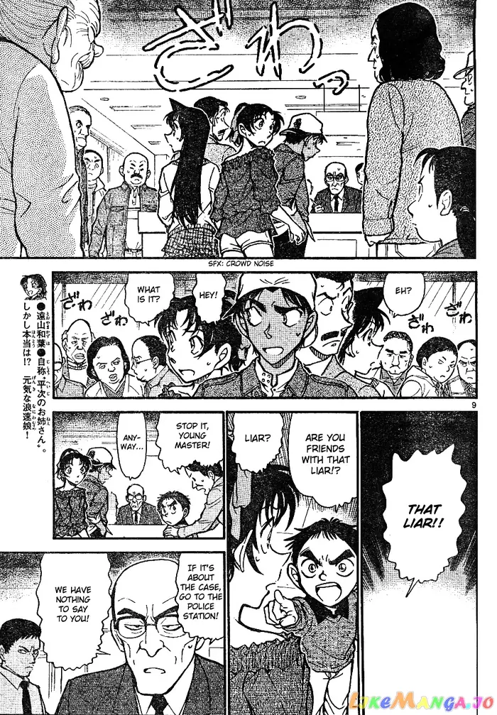Case Closed Manga - Chapter 646 - Page 9