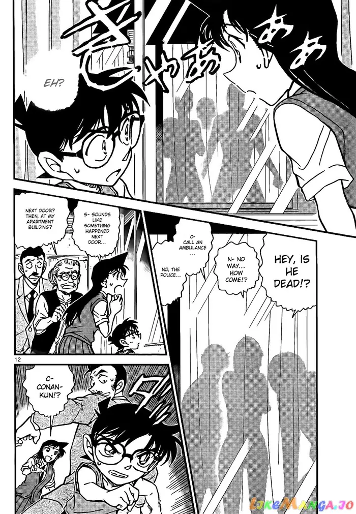 Case Closed Manga - Chapter 787 - Page 12