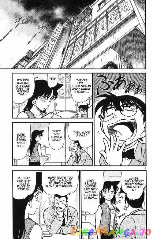 Case Closed Manga - Chapter 390 - Page 5