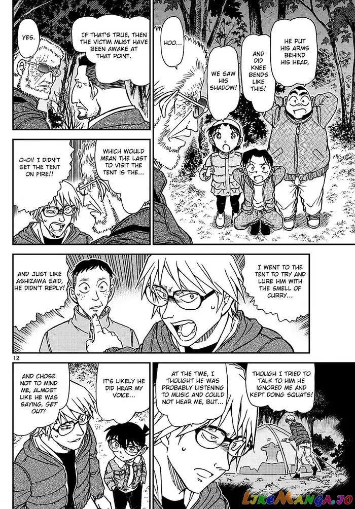 Case Closed Manga - Chapter 988 - Page 13