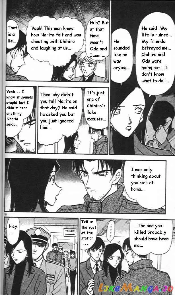 Case Closed Manga - Chapter 245 - Page 16