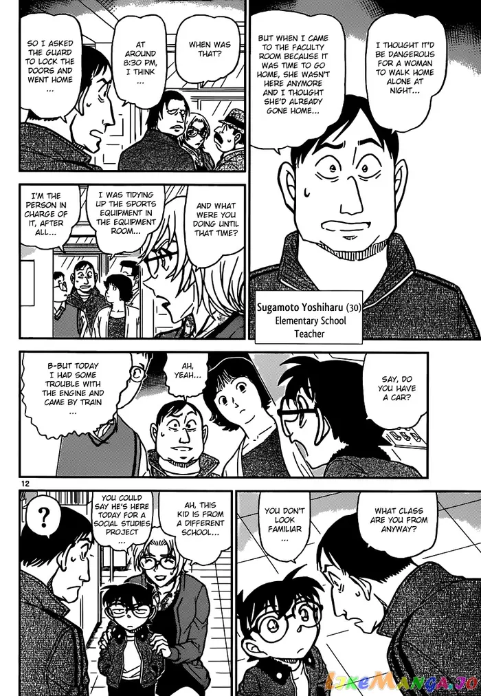 Case Closed Manga - Chapter 891 - Page 12