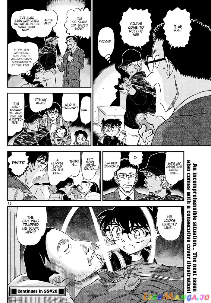Case Closed Manga - Chapter 1051 - Page 17