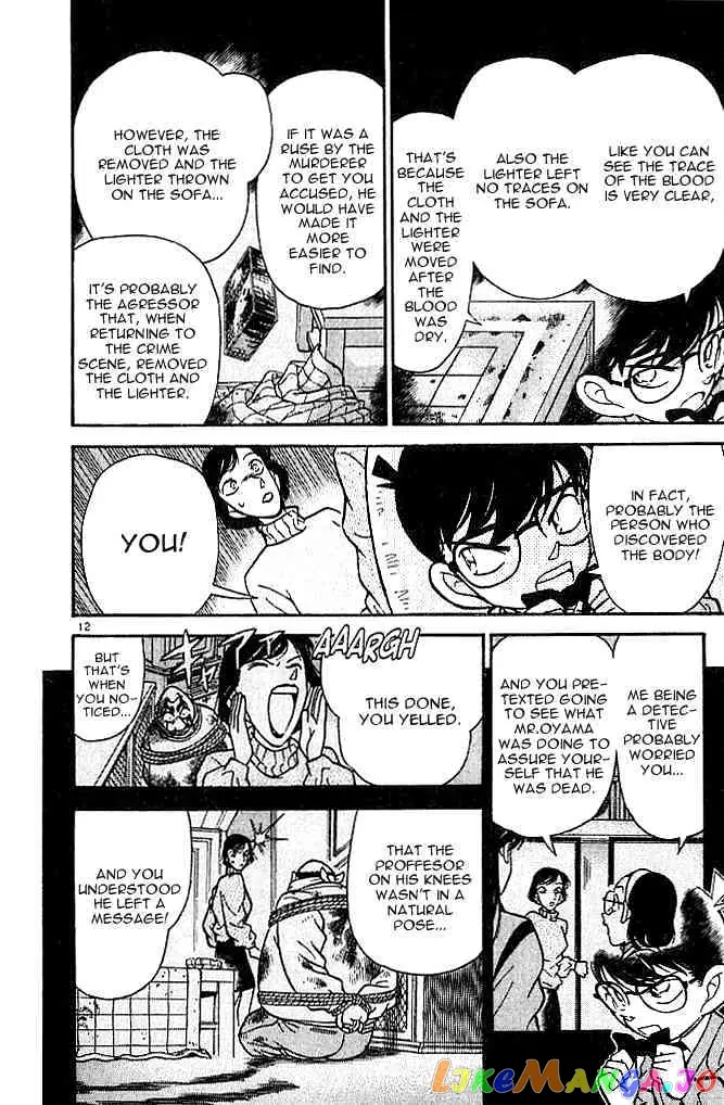 Case Closed Manga - Chapter 101 - Page 12