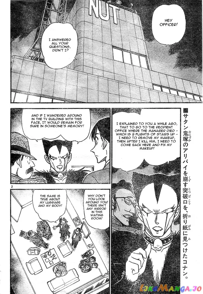 Case Closed Manga - Chapter 593 - Page 2