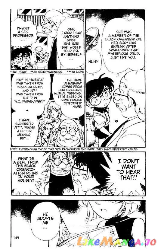 Case Closed Manga - Chapter 179 - Page 5