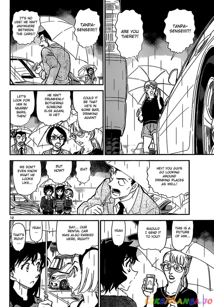 Case Closed Manga - Chapter 859 - Page 12