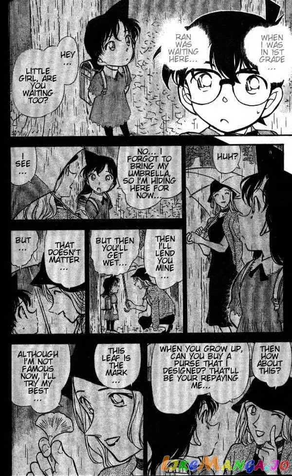 Case Closed Manga - Chapter 412 - Page 14