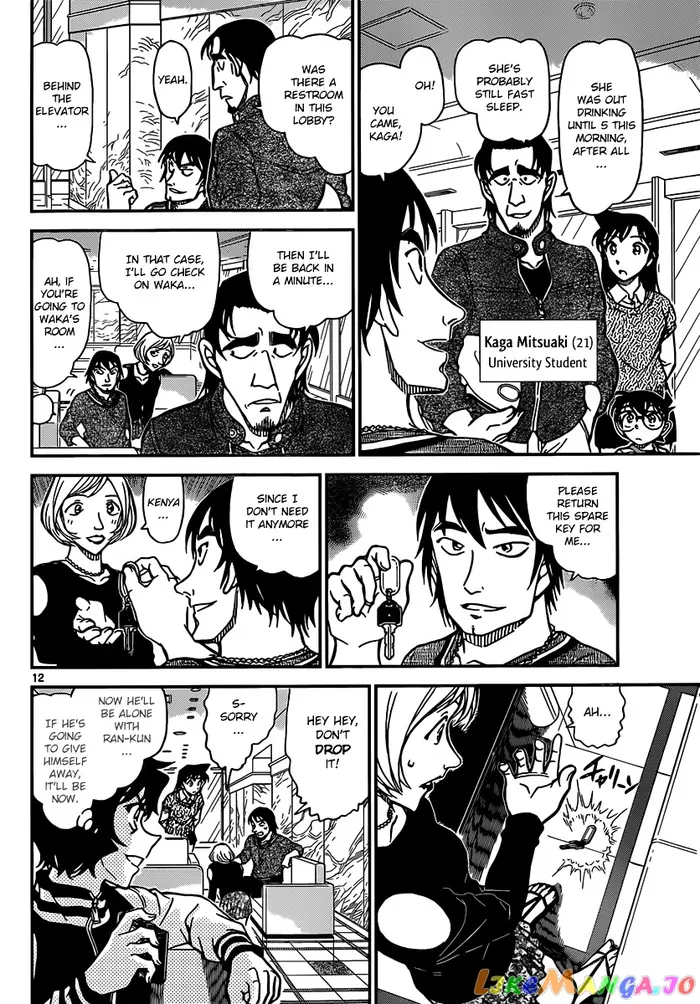 Case Closed Manga - Chapter 856 - Page 13