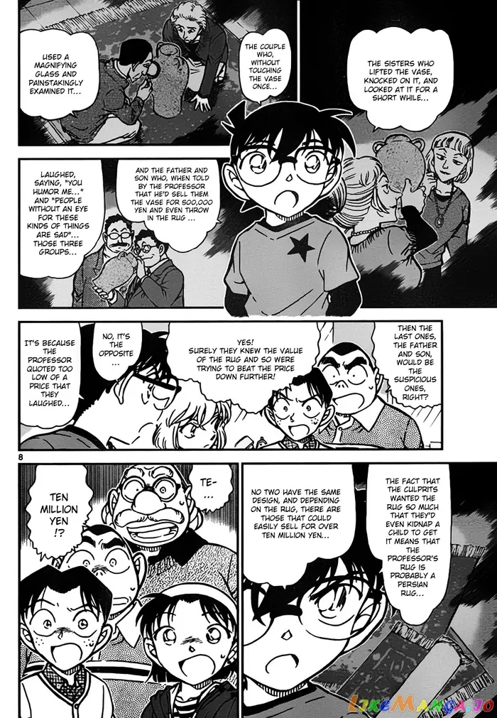 Case Closed Manga - Chapter 777 - Page 8