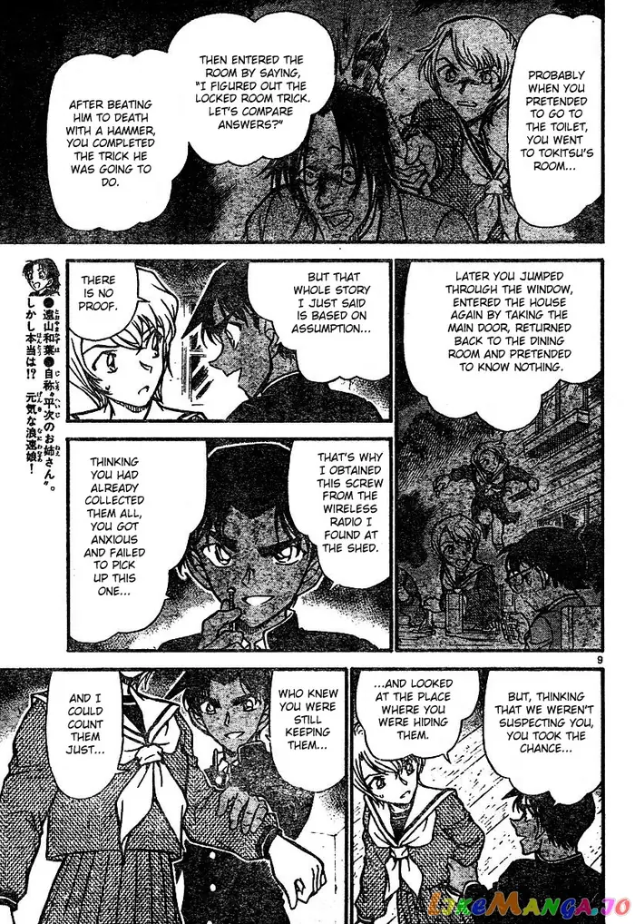 Case Closed Manga - Chapter 566 - Page 9