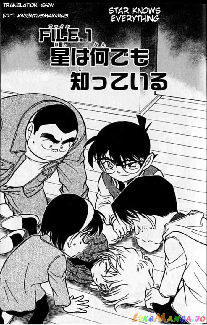 Case Closed Manga - Chapter 469 - Page 1