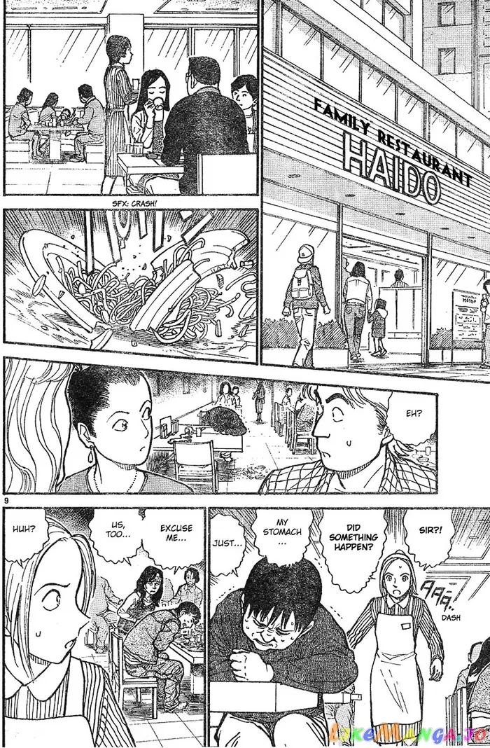 Case Closed Manga - Chapter 600 - Page 8