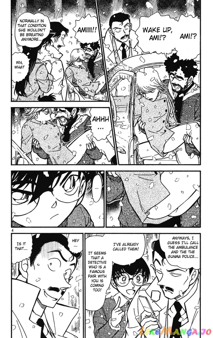 Case Closed Manga - Chapter 509 - Page 4