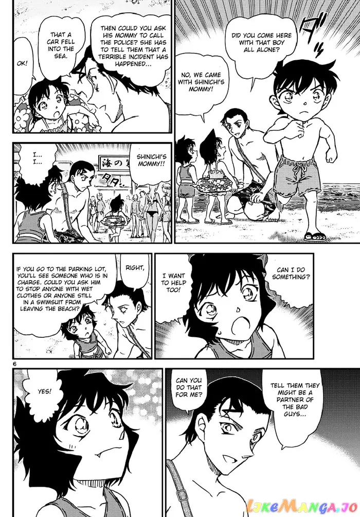 Case Closed Manga - Chapter 973 - Page 7