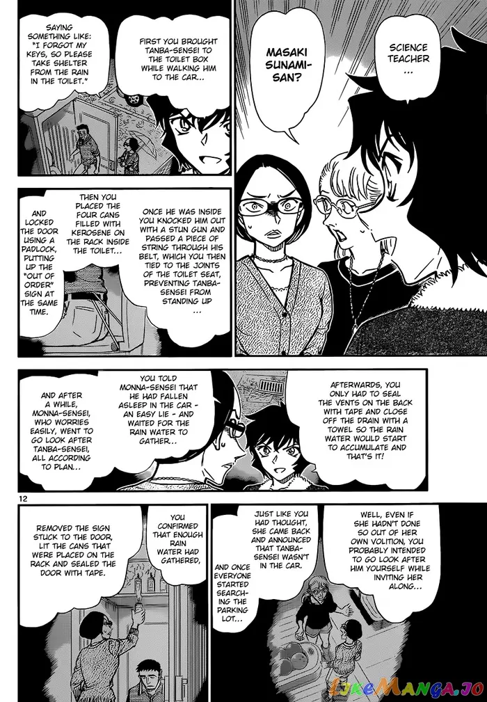Case Closed Manga - Chapter 861 - Page 12