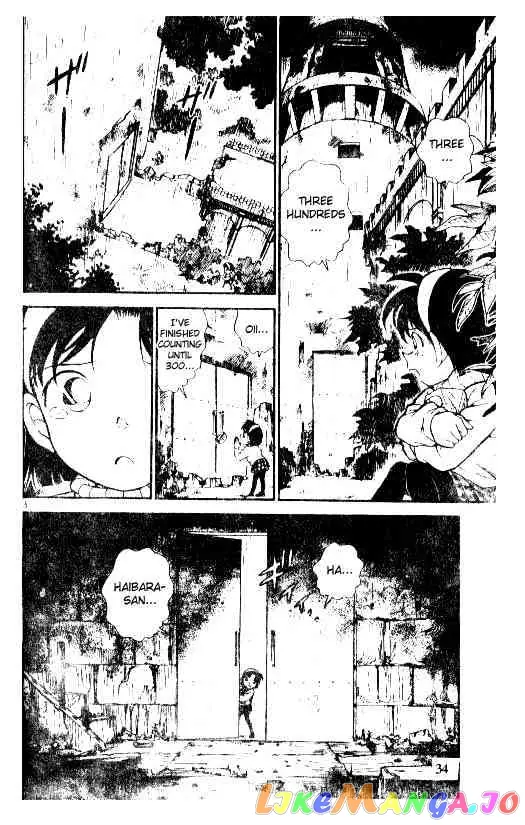 Case Closed Manga - Chapter 202 - Page 16