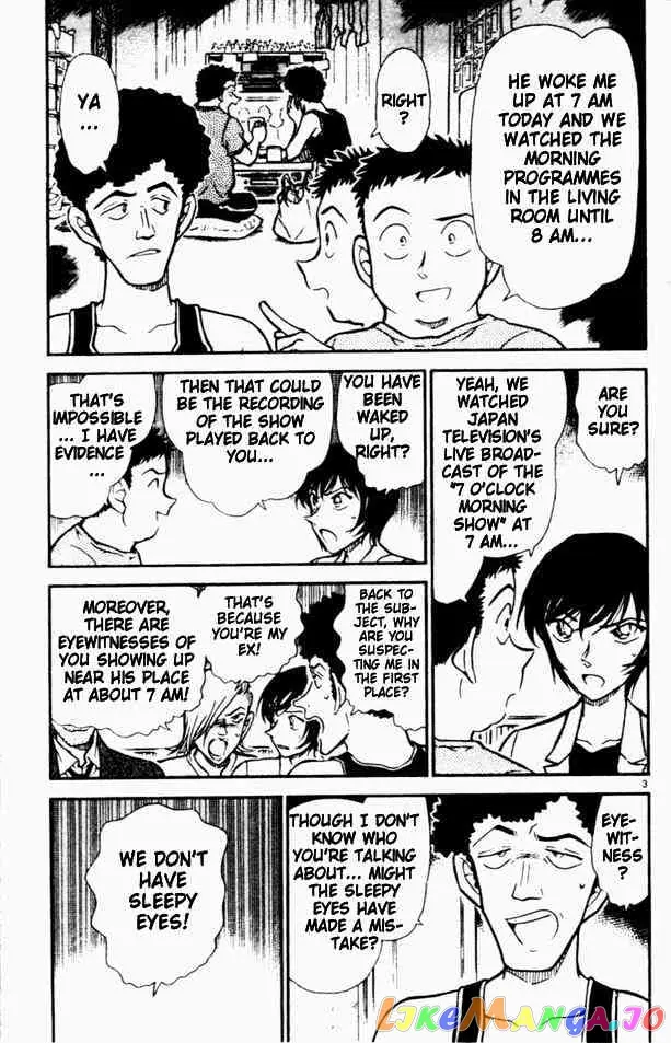 Case Closed Manga - Chapter 451 - Page 3