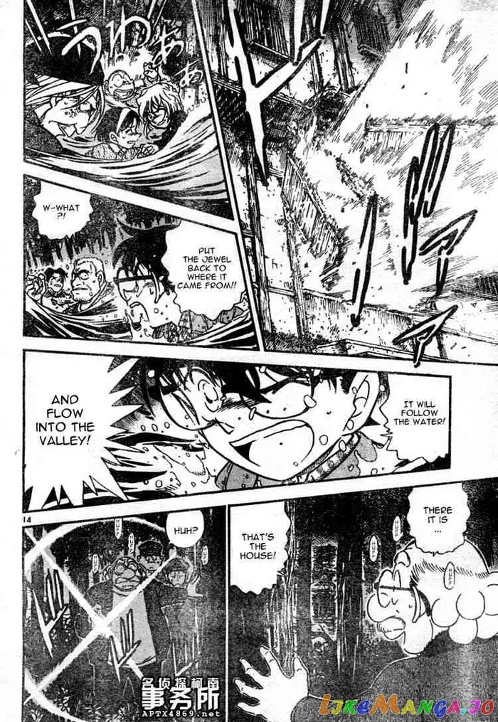 Case Closed Manga - Chapter 478 - Page 14