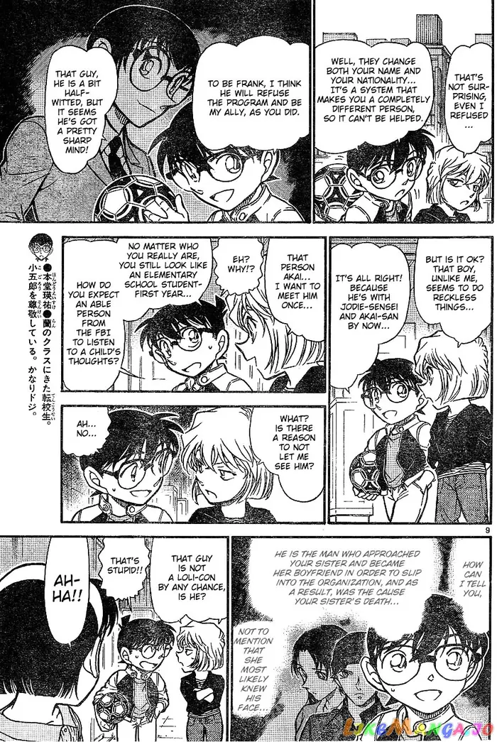Case Closed Manga - Chapter 605 - Page 9